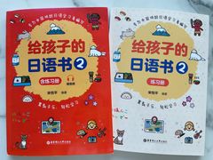 -帝京日语(春熙路旗舰校区)