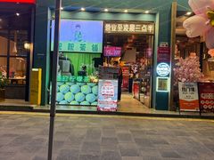-靓靓蒸虾·头牌蒸虾(南山桂庙店)