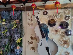 -凉山风彝族文化餐厅