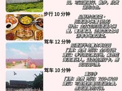 -品鲜村农家菜·阳澄湖大闸蟹(总店)