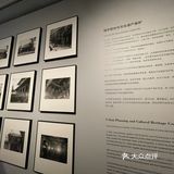 周末遇上坏天气，博物馆里学习去