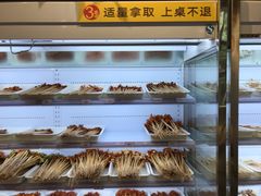 -袁记串串香(川师店)
