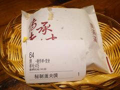 -鼎高高陕西美食(龙德广场店)