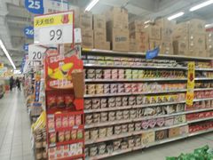 -沃尔玛购物广场(仓山万达店)
