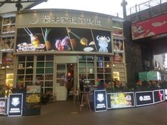 -犟牛家·榴莲烤肉(五棵松店)