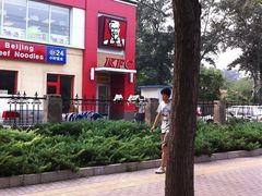 -肯德基(学院路店)