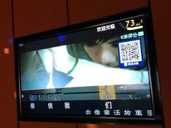 -星聚会KTV(苏州尹山湖歌林公园店)