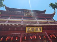 -钦赐仰殿道观
