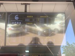 -帅小六刨冰·不一样的奶冰(总店)