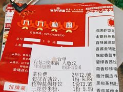 -九九私厨(石溪店)