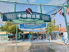 -海合安武汉极地海洋公园