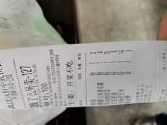 -老乡鸡(武汉烽胜路店)