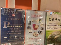 -白金汉爵大酒店(相城店)