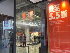 -王府井奥莱临潼小镇(临潼店)