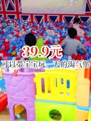 -都乐汇儿童乐园(莱蒙都会店)