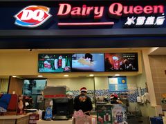 门面-DQ·蛋糕·冰淇淋(手工定制蛋糕长泰广场店)