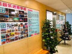 -好莱坞音乐进修学校(四川北路校区)