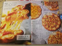 -必胜客(印象城店)
