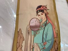 -宴昆山·私房菜(春晖店)