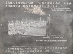 -张之洞与武汉博物馆