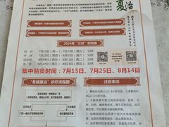 -湖北省中医院(花园山院区)