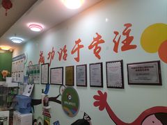 -多特儿童专注力(南开大悦城名特校区)