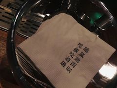 -RMK Shochu Bar(三诺店)