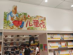 -钟书阁(群光广场店)