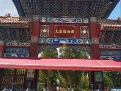 -太原动物园