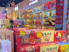 -壮姑娘好特产(埌东店)