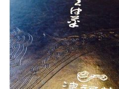 -卫鼎轩·家宴(水上公园店)