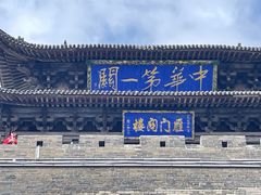 -雁门关景区