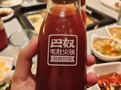 -巴奴毛肚火锅(新街口金鹰店)