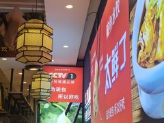 -渔家风味·鲅鱼水饺·央视展播·海鲜天津菜(开发区店)