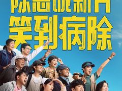 -英皇电影城(平安金融中心IMAX激光店)