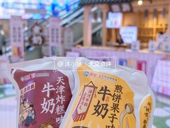 -鹏欣水游城