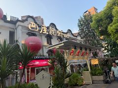 -巴厘龙虾·榜首油焖大虾(沙湖·花园店)