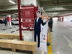 -一嗨租车(凤凰机场店)