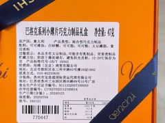 -VENCHI 闻绮(广州太古汇店)
