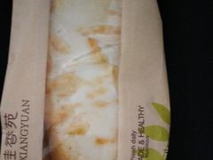 -桂香苑(瑞祥店)