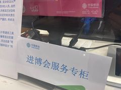 -中国移动通信集团上海有限公司