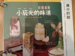 -满记甜品(南京虹悦城三店)