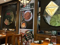 -云海肴·汽锅鸡·云南代表菜(美罗城店)