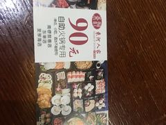 -束河人家(南锣鼓巷店)