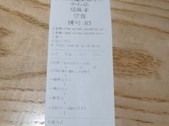 -袁记云饺(鼓楼店)