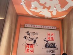 -川堂风·跷脚牛肉·乐山爆炒(宝山日月光店)