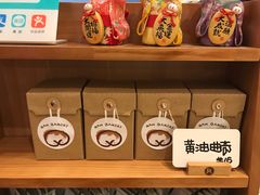 零售区-RAN BAKERY