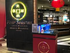 门面-文兴酒家(晶品店)