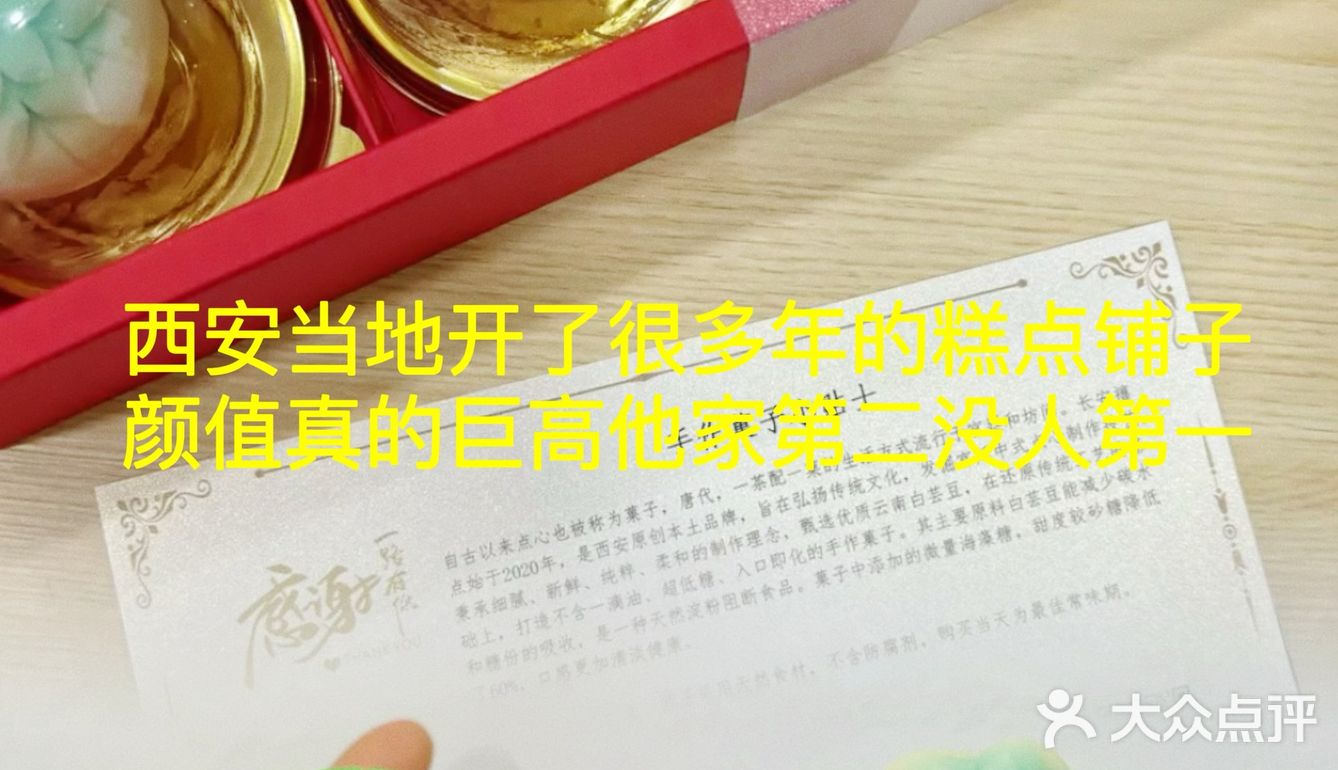 西安真的碳水脑袋🉐天堂