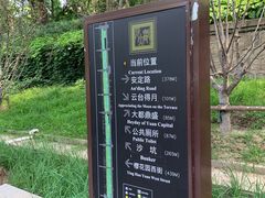 -元大都城垣遗址公园